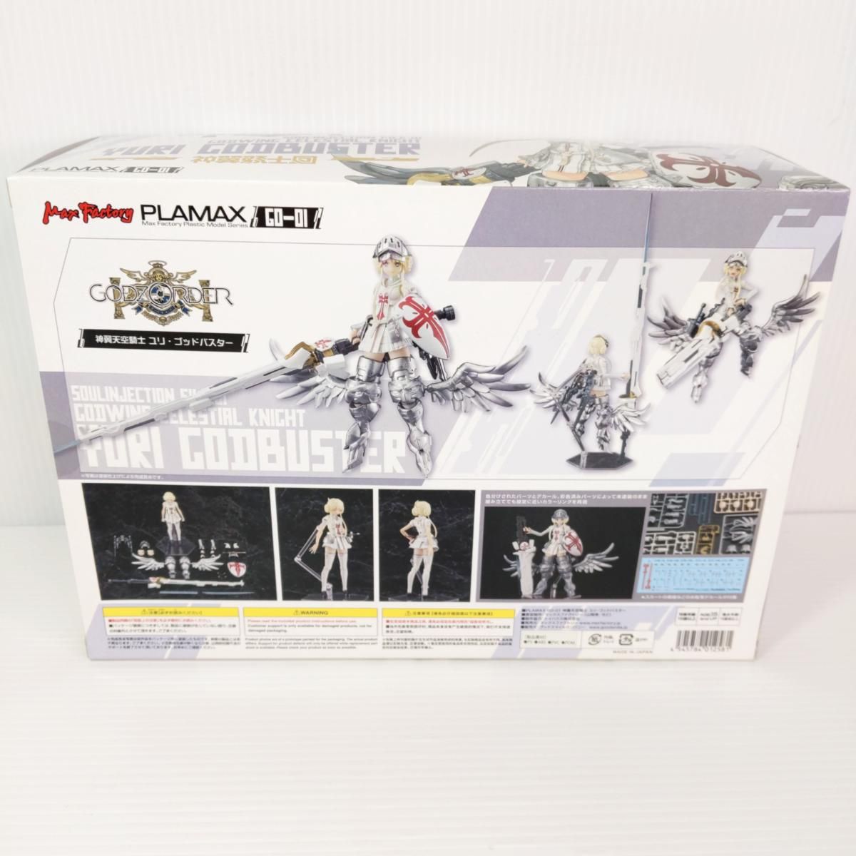 マックスファクトリー　PLAMAX ゴッズオーダー４種類　未使用品 あきまん×MAXFACTORY プラスチックモデルシリーズ『ゴッズオーダー』に