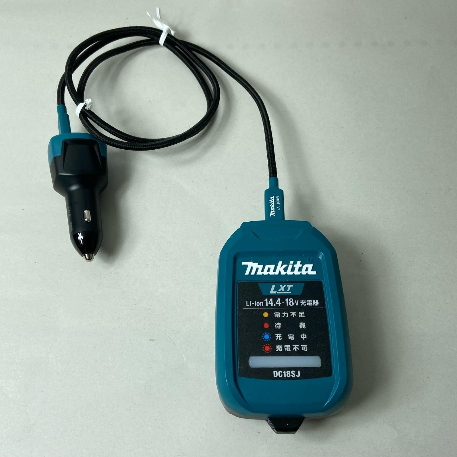 MAKITA マキタ 18V/14.4V 自動車用充電器 DC18SJ ブルー