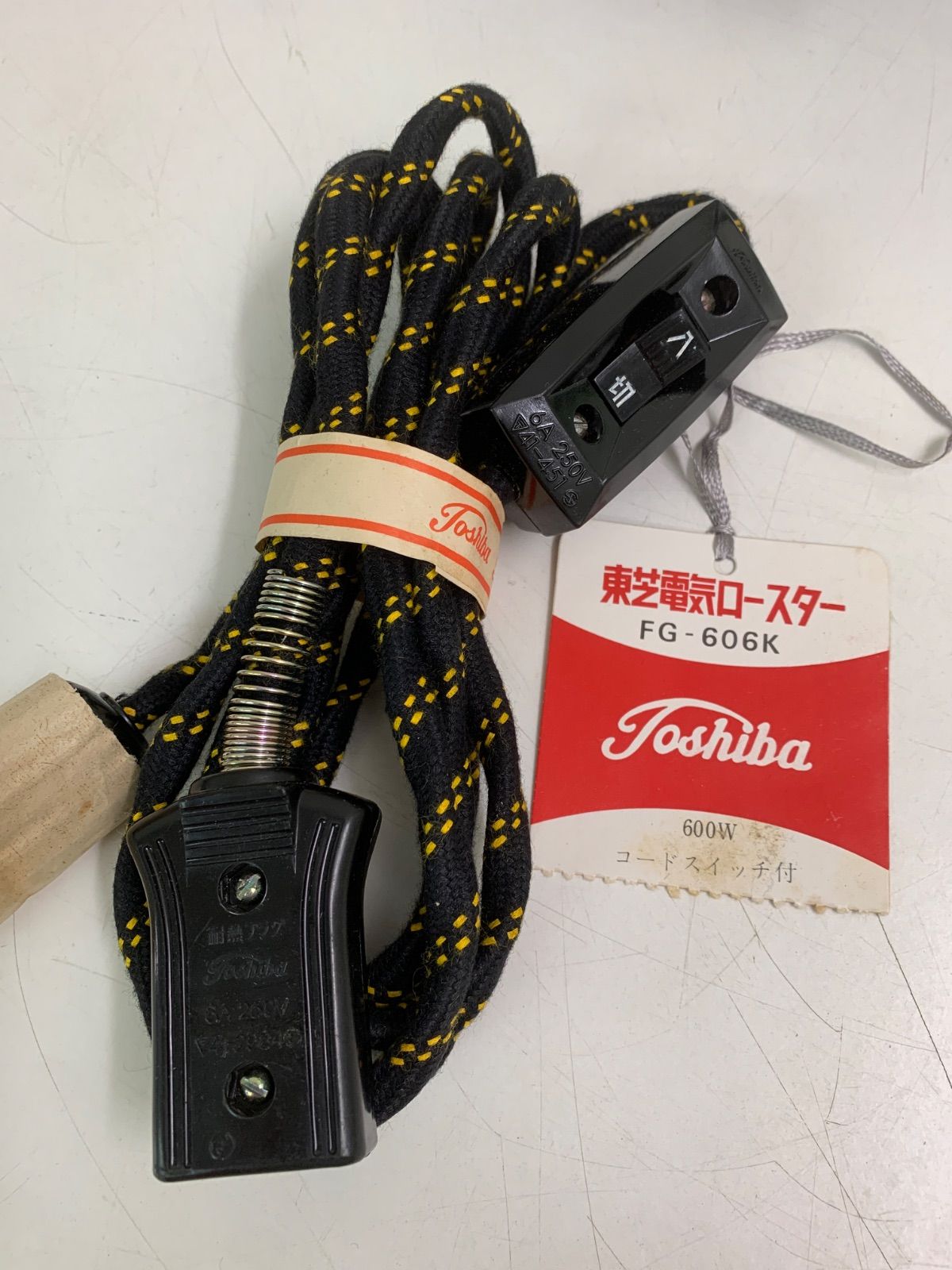 フォロー割対象商品】昭和レトロ 未使用品！東芝電気ロースター FG