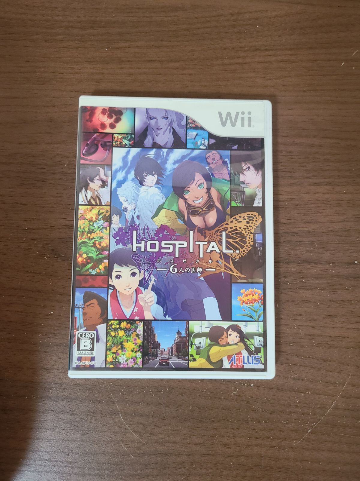 (未使用･未開封品)　HOSPITAL. 6人の医師(特典なし) - Wii tu1jdyt Amazon.co.jp: HOSPITAL. 6人の医師(特典なし) - Wii : ゲーム