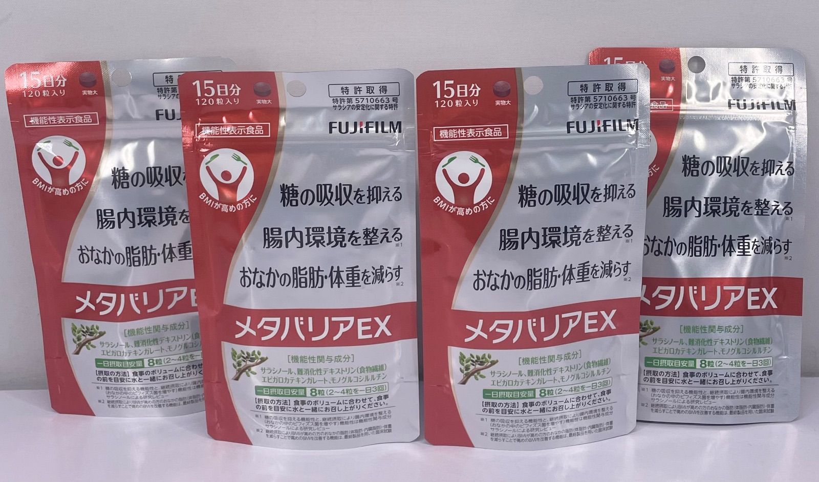 【特売セール】メタバリアs 112粒 約14日分 6袋セット FUJIFILM（フジフイルム） メタバリア プレミアムEX 120粒 約15日分