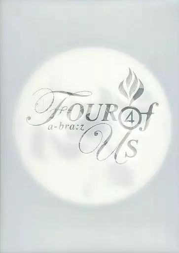 【中古】邦楽CD アブラーズ / Four of us