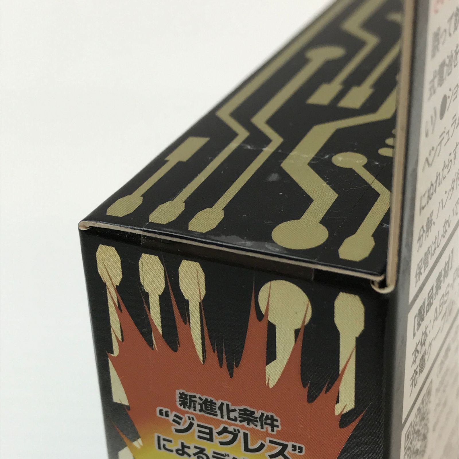 ○ BANDAI おもちゃ デジモンペンデュラムCOLOR 5 METAL EMPIRE 未開封 