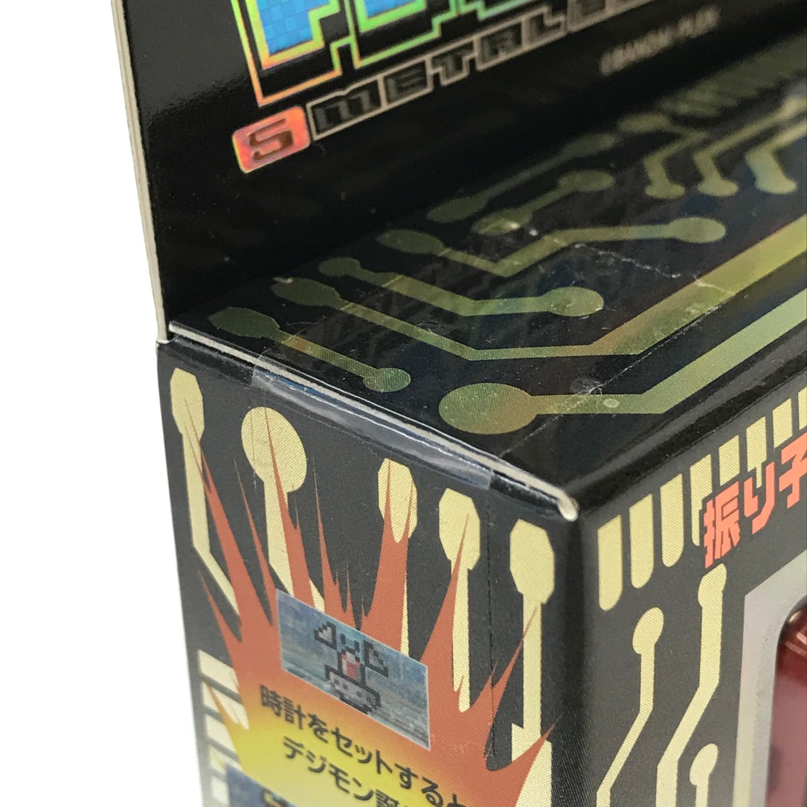 ○ BANDAI おもちゃ デジモンペンデュラムCOLOR 5 METAL EMPIRE 未開封 