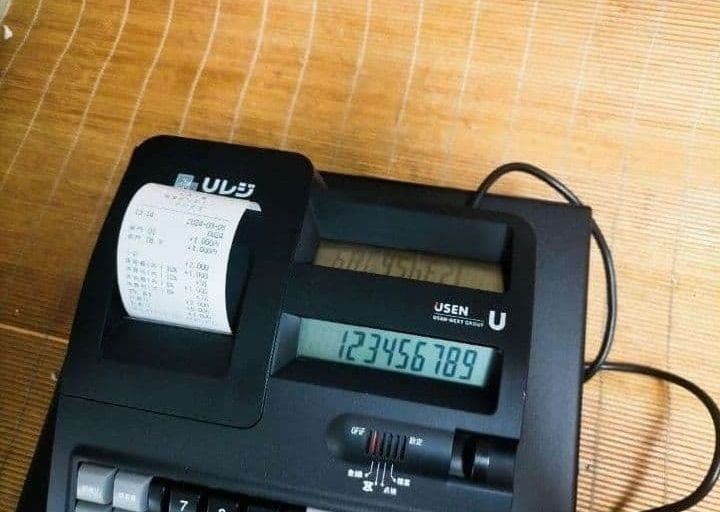 USENレジスター 軽減税率対応 感熱紙 人気コンパクト型 624446 - メルカリ