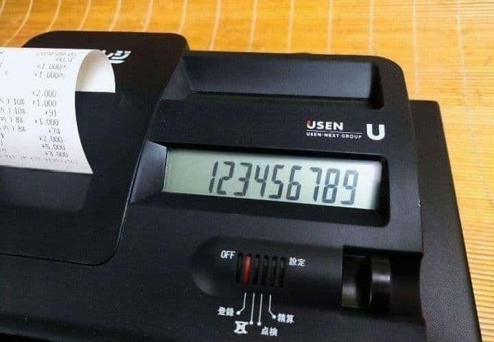 USENレジスター 軽減税率対応 感熱紙 人気コンパクト型 624446 - メルカリ