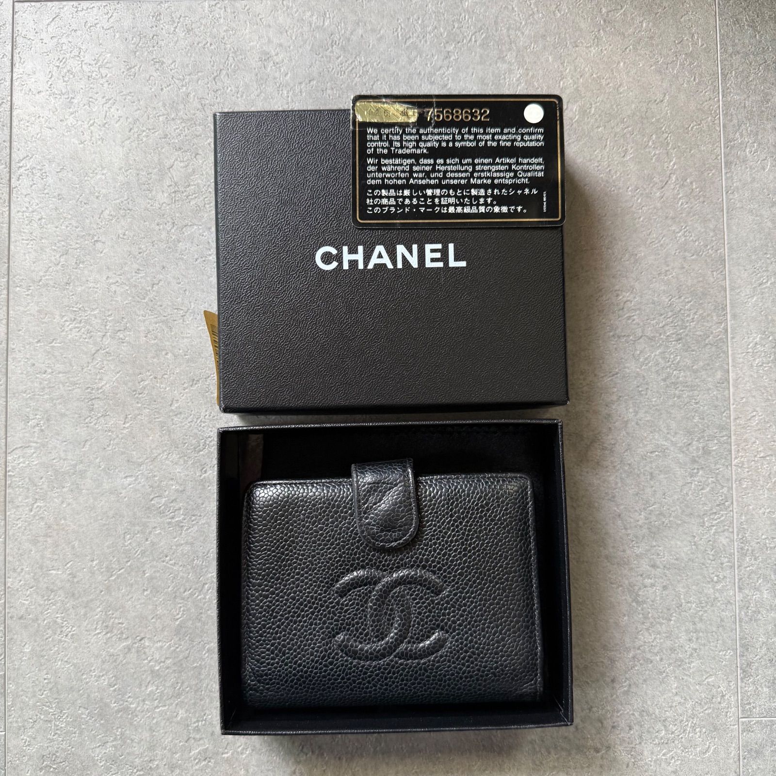 CHANEL シャネル キャビアスキン タイムレスCC 二つ折り財布 がま口