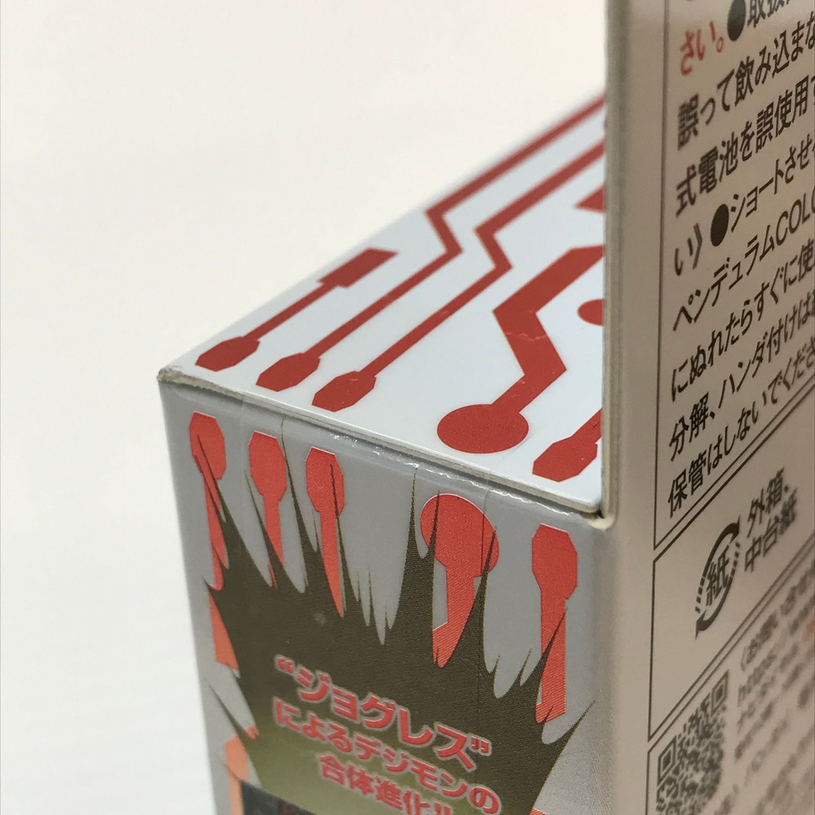 ○ BANDAI おもちゃ デジモンペンデュラムCOLOR 7 TOHOBRAVES