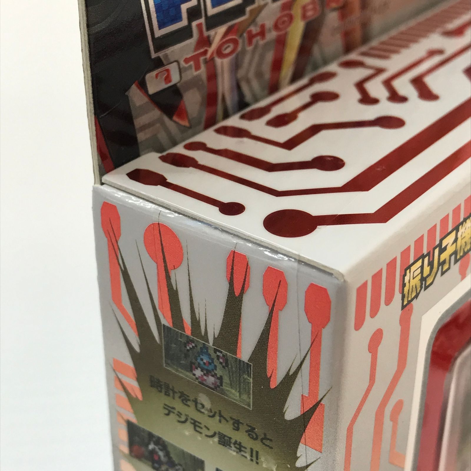 ○ BANDAI おもちゃ デジモンペンデュラムCOLOR 7 TOHOBRAVES