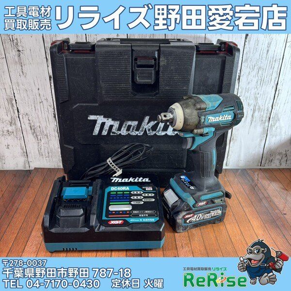 【中古】マキタ(makita) コードレスインパクトレンチ TW004GRDX 【野田愛宕店】