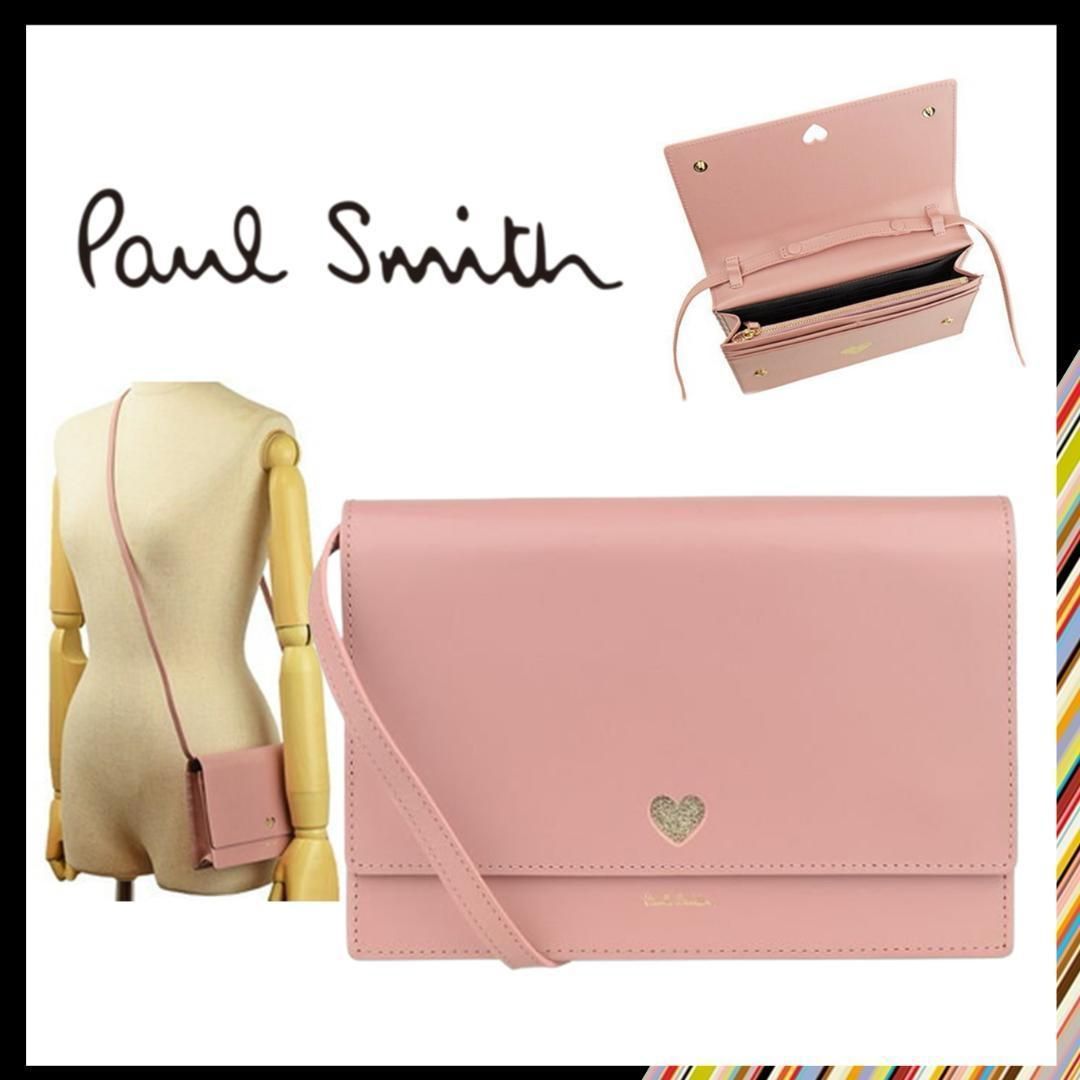 新品 未使用 Paul Smith (ポールスミス)カットアウト 2WAY ショルダーバッグ ピンク カットアウト2 お財布ポシェット ショルダーウォレット 2WAY ハートモチーフ