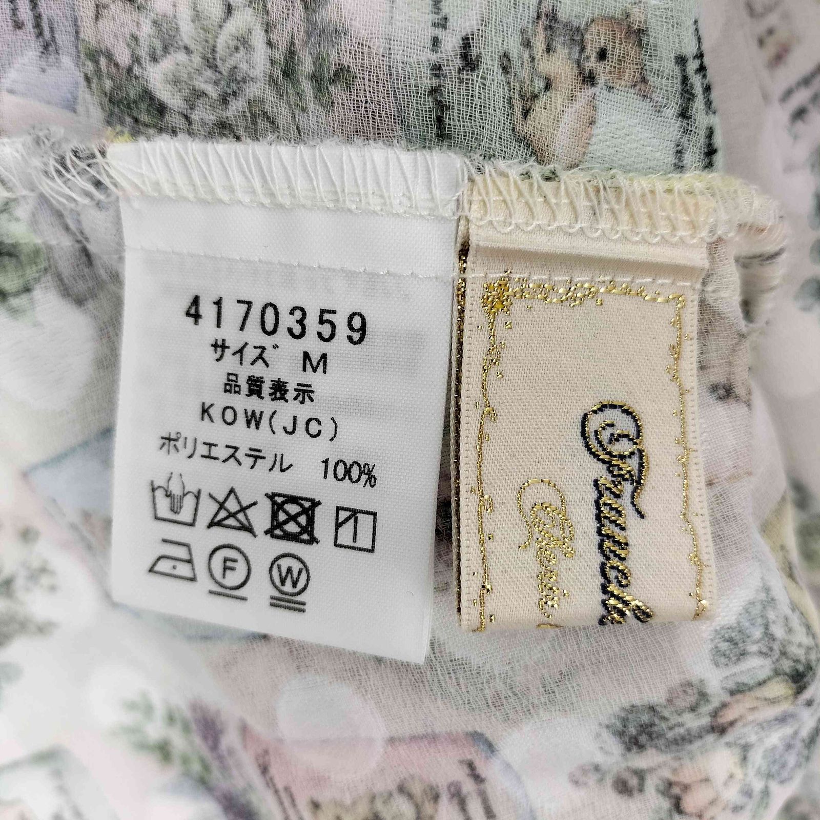 フランシュリッペ franche lippee fortune blouse フォーチュン