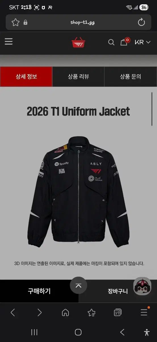 LCK T1 2026 ジャケット フェーズマーキング 2XL