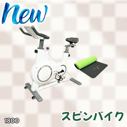 #1800 エアロバイク ホワイト 組み立て簡単 液晶モニター タブレットホルダー付き 専用マット付属 ペダル付属 10段階調整可 静音 電磁マグネット方式 ※一部地域離島別途配送料有