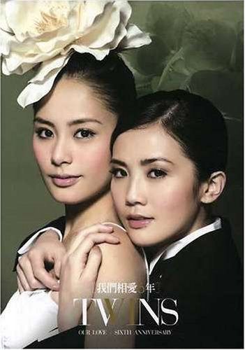 【CD】我們相愛6年- 3rd Version (+dvd)