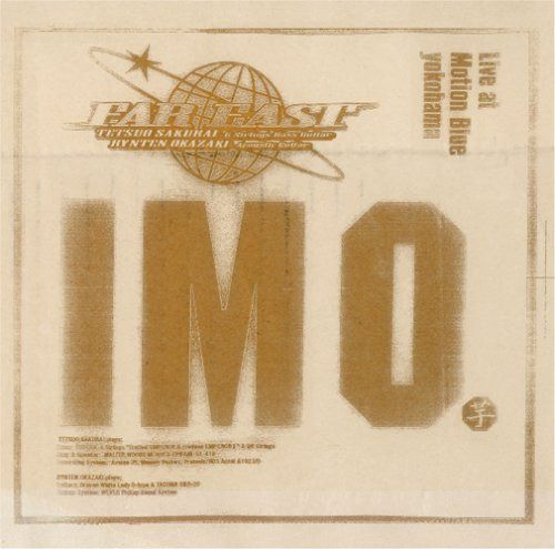 【CD】IMO