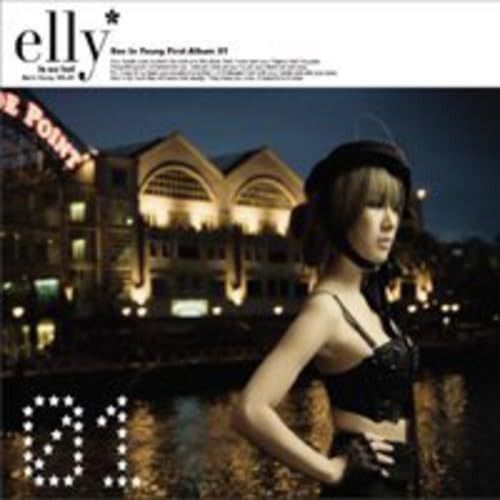 【CD】ソ・イニョン 1集 - Elly Is So Hot (韓国盤)