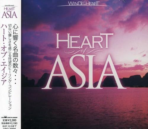 【CD】HEART of ASIA