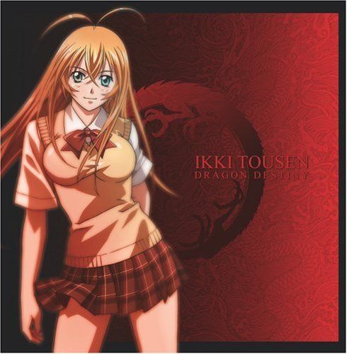 【CD】一騎当千DragonDestiny サウンドトラック&スペシャルwebラジオ