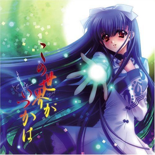 【CD】TVアニメーション「桃華月憚」エンディングテーマ この世界がいつかは