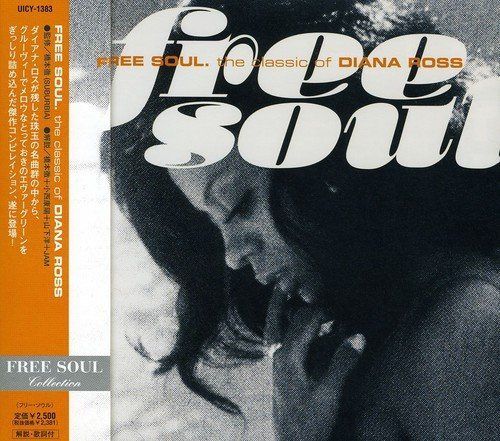 【CD】フリー・ソウル・ダイアナ・ロス