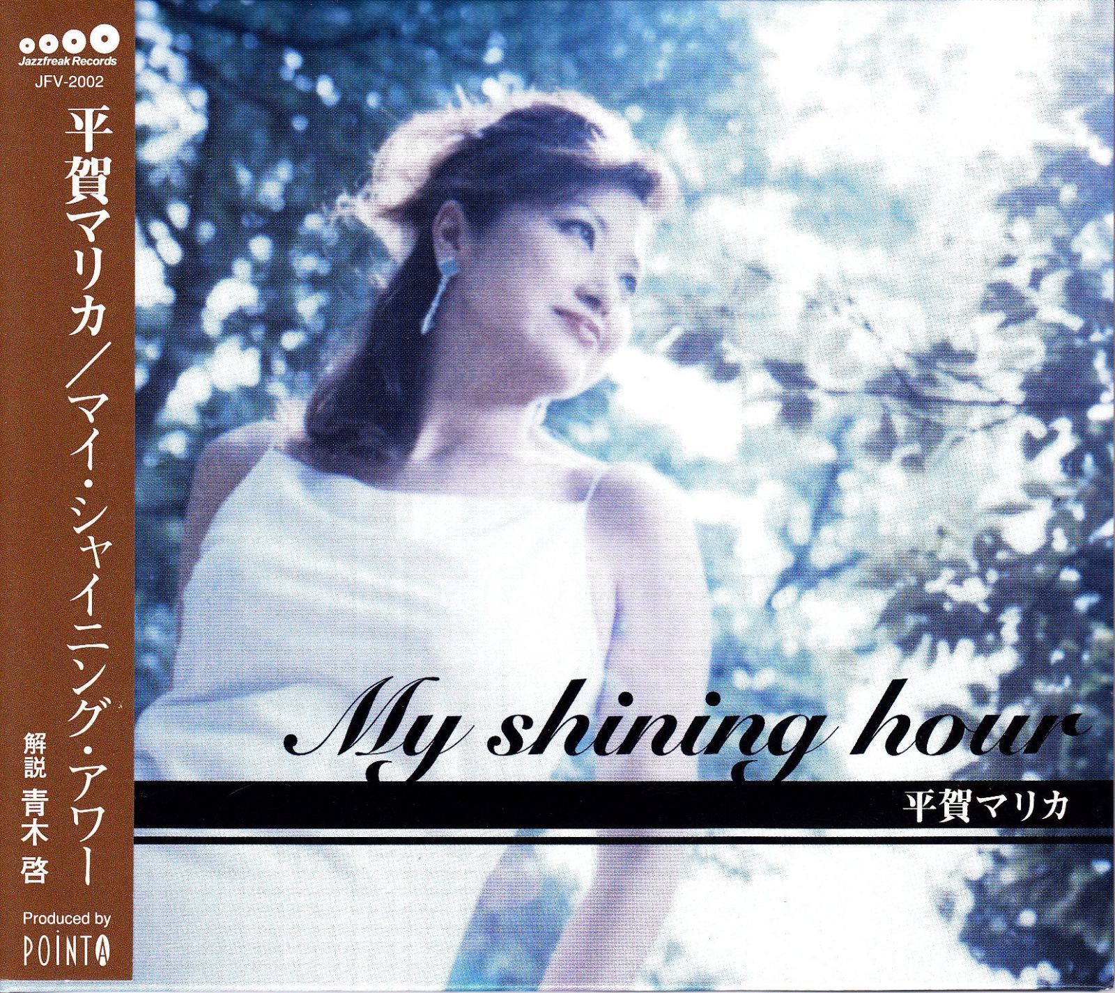 【CD】マイ・シャイニング・アワー