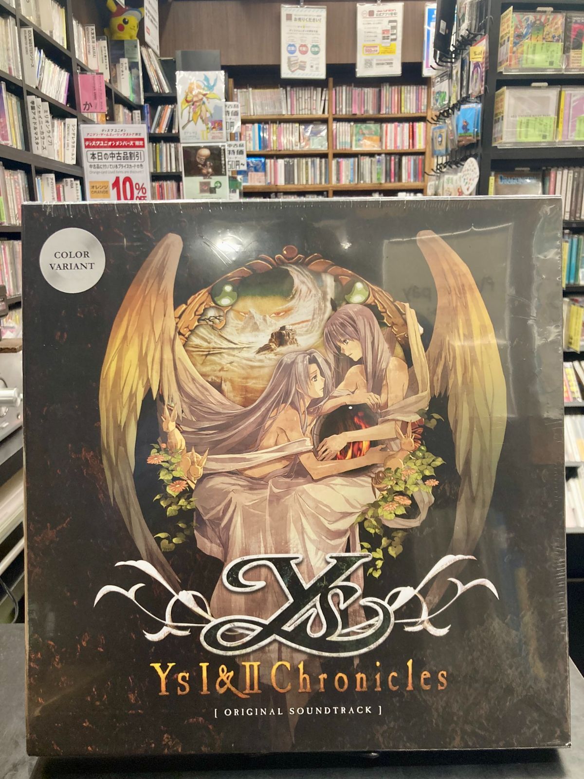 【新品】【限定カラーレコード４枚組BOX】イースI&II クロニクルズ　サウンドトラック　YS I & II CHRONICLES　Soundtrack 22,385円
