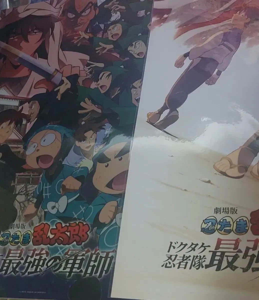 忍者BOY 乱太郎 アートグラフィ + 5週目 ポスター