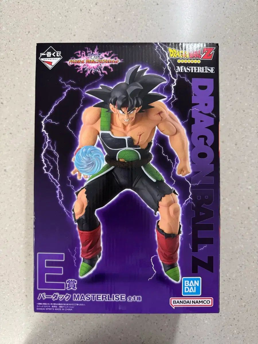 ドラゴンボール 一番くじ COOGI E賞 バーダック