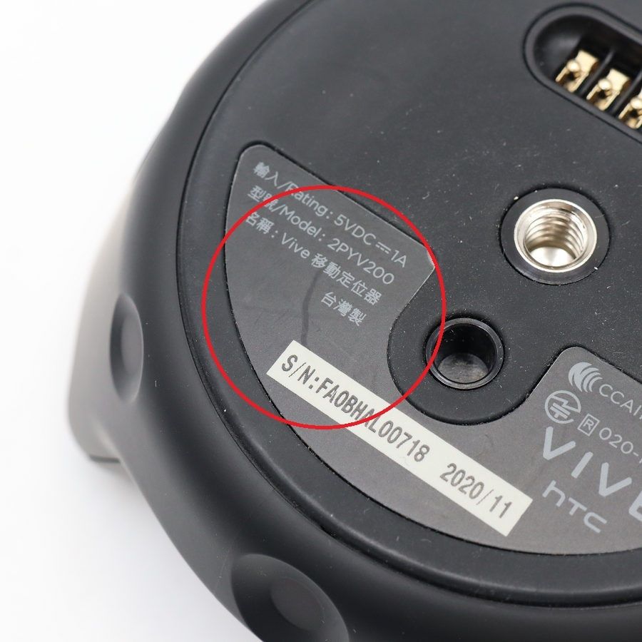 美品】HTC VIVE Tracker 2018 99HANL005-00 アクセサリー トラッカー