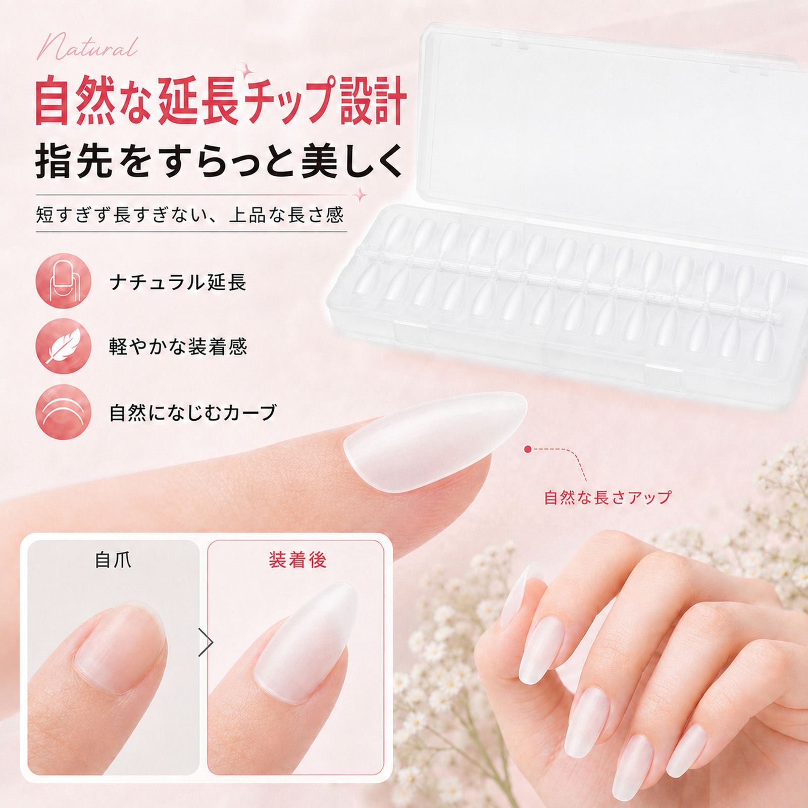 300枚入り】ネイルちっぷ 長さだしチップ つけ爪 ネイルチップ ネイル