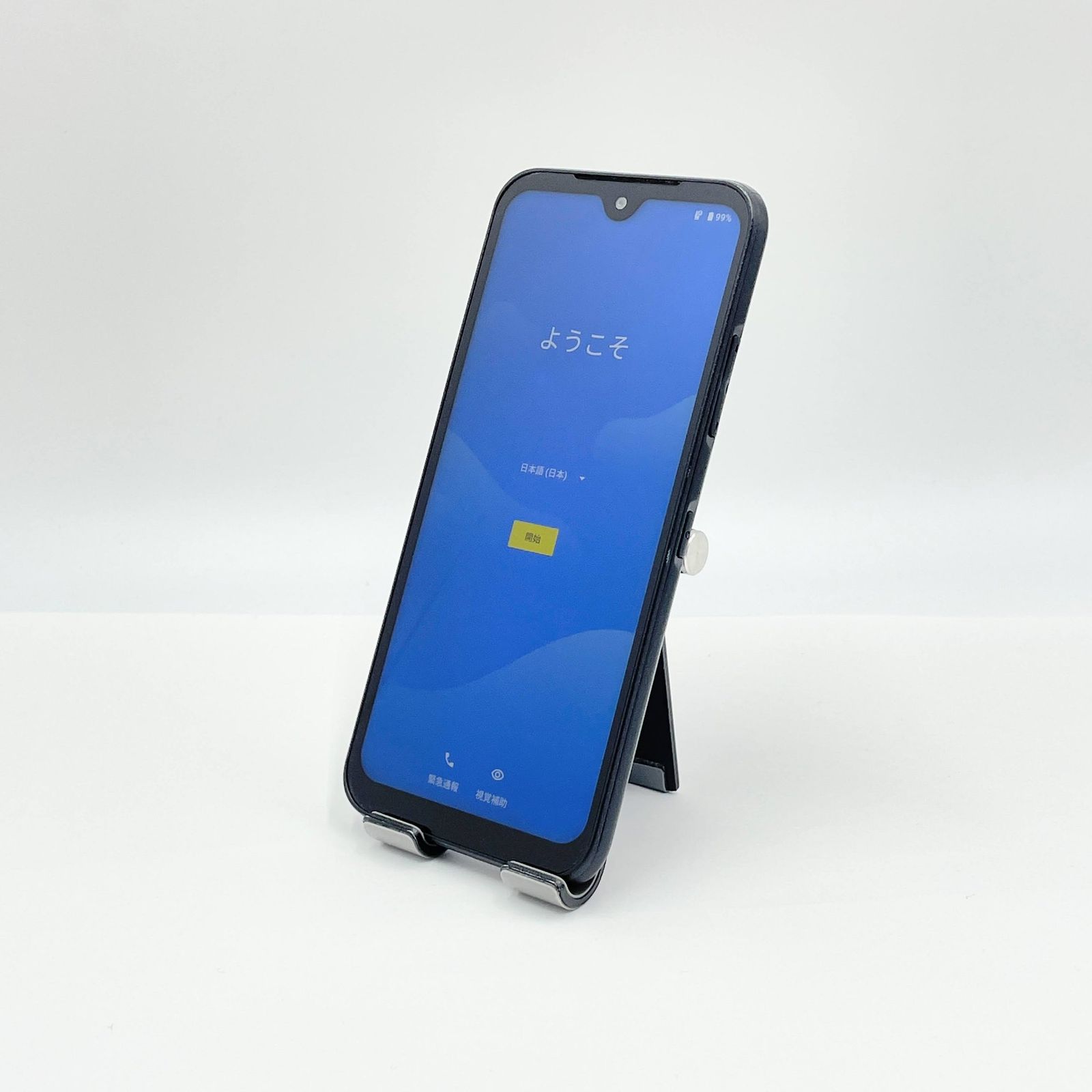 DIGNO BX2 A101KC ブラック SIMフリー 充電器付 - メルカリ