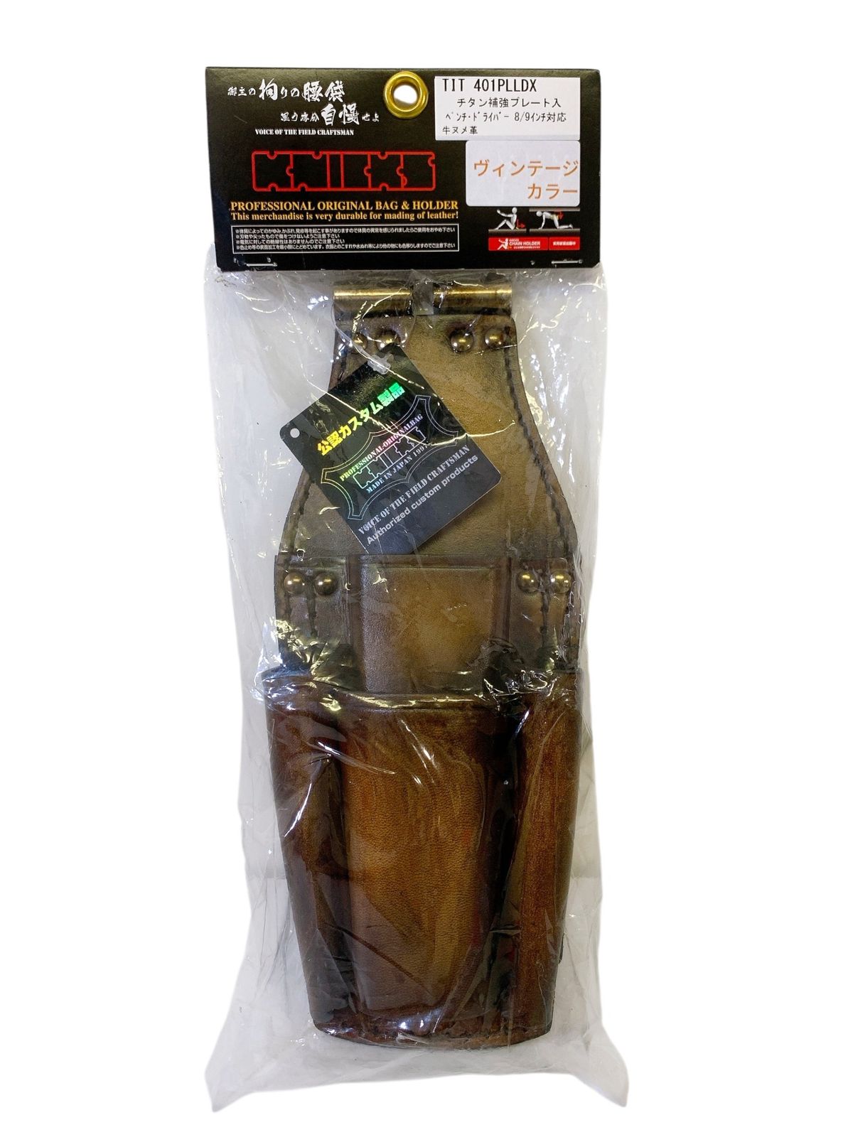 ◇KNICKS ニックス ヴィンテージカラー チェーン式ペンチ・ドライバーホルダー LL 腰袋 工具入れ TIT-401PLLDX 牛ヌメ皮