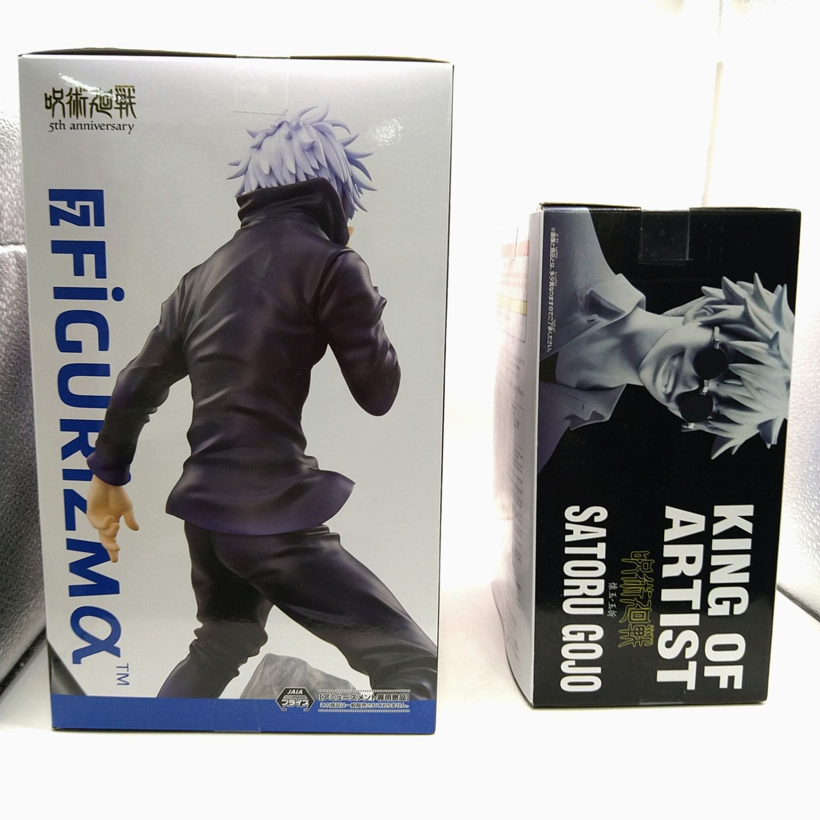 ♥7個セット♥五条悟　呪術廻戦 KING OF ARTIST フィギュアセット 2026年最新】五条悟 フィギュア king of artistの人気アイテム - メルカリ