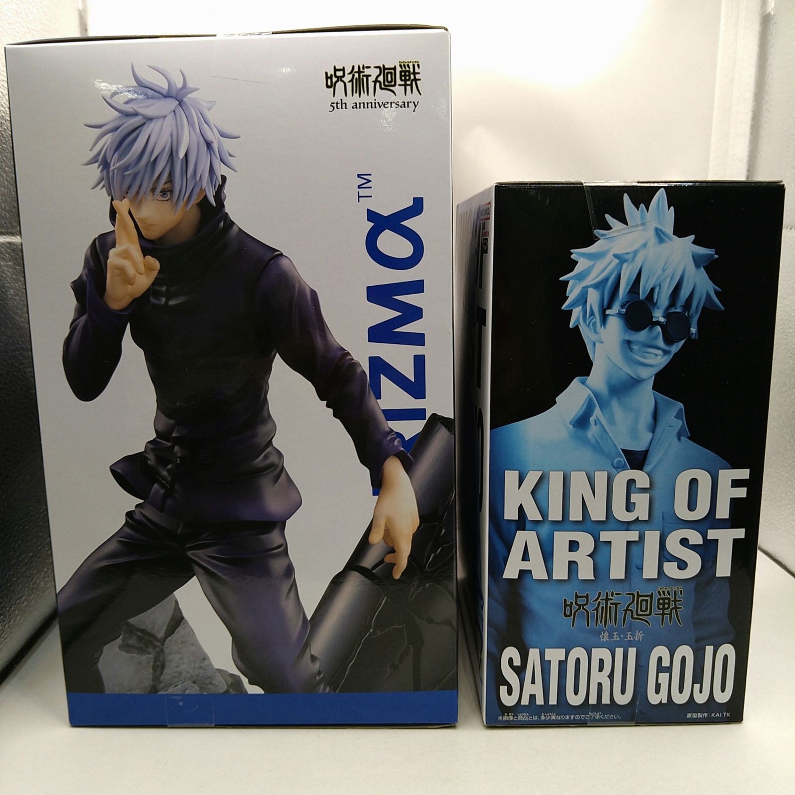 新品・未開封】呪術廻戦 五条悟 フィギュア2体セット KING OF ARTIST