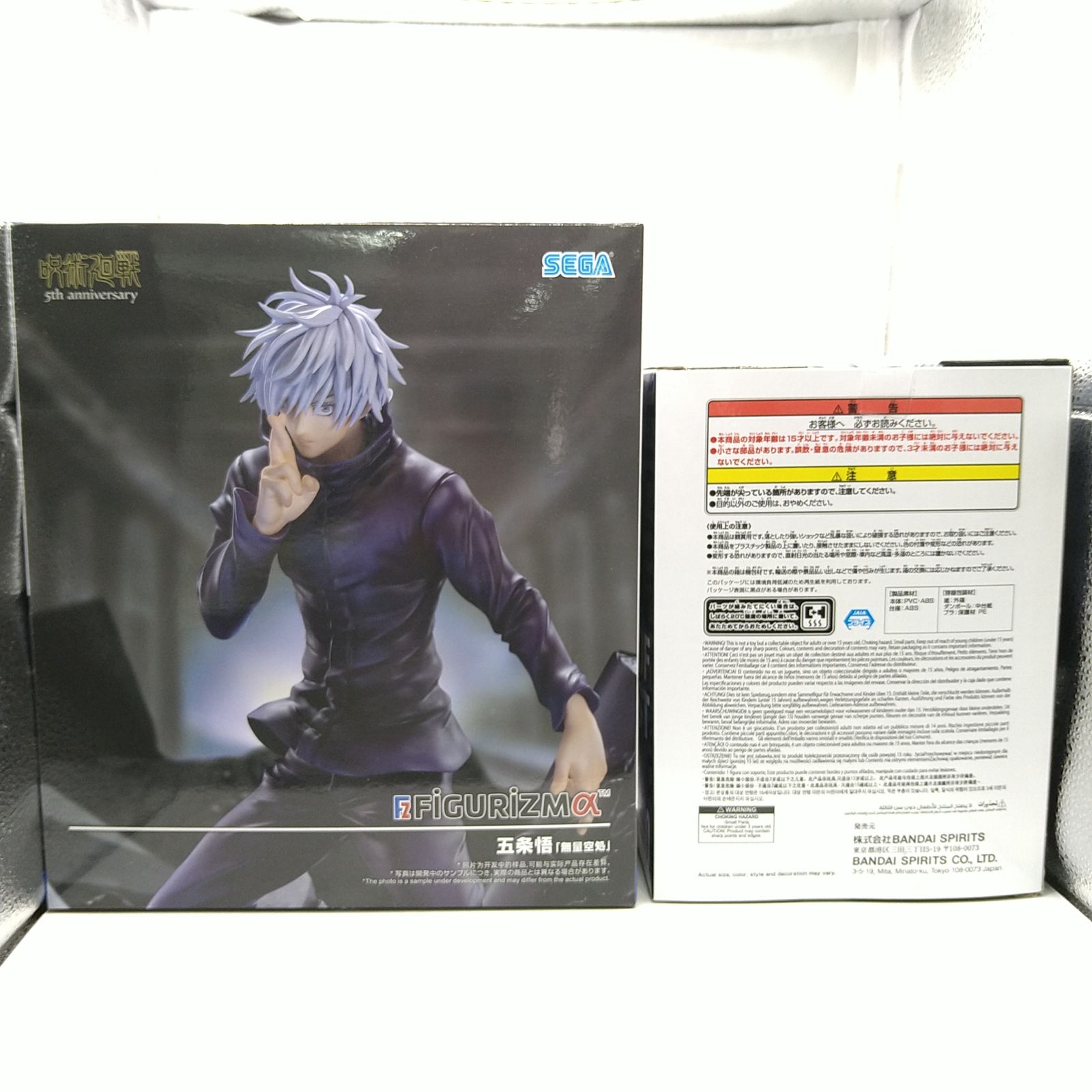 新品・未開封】呪術廻戦 五条悟 フィギュア2体セット KING OF ARTIST 