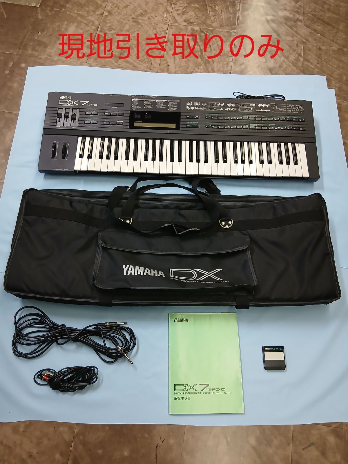 ★5475 G-6 YAMAHA DX7Ⅱ-FD シンセサイザー