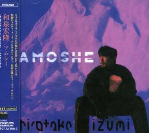 【CD】AMOSHE 【アムシー】