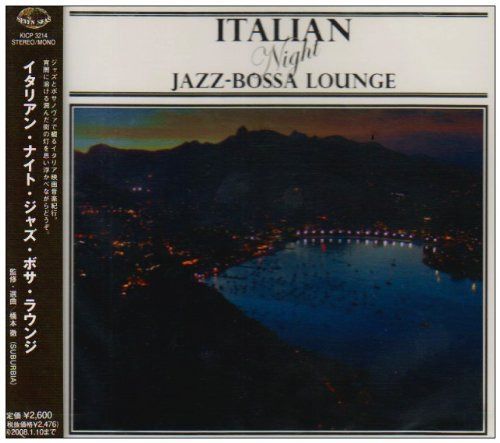 【CD】イタリアン・ナイト・ジャズ・ボサ・ラウンジ