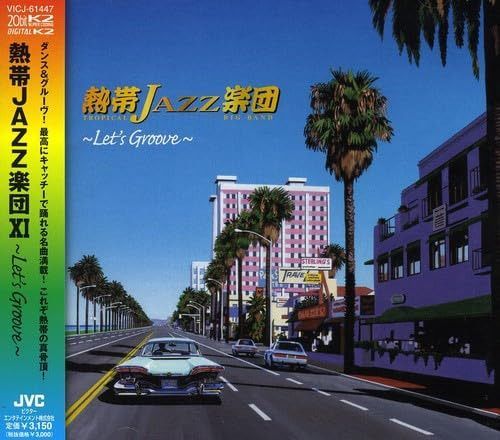 【CD】熱帯JAZZ楽団 XI~Let’s Groove~