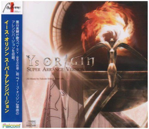 【CD】イース・オリジン スーパーアレンジバージョン