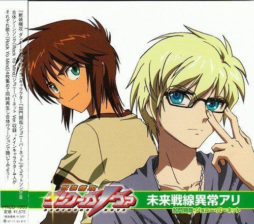 【CD】未来戦線異常アリ