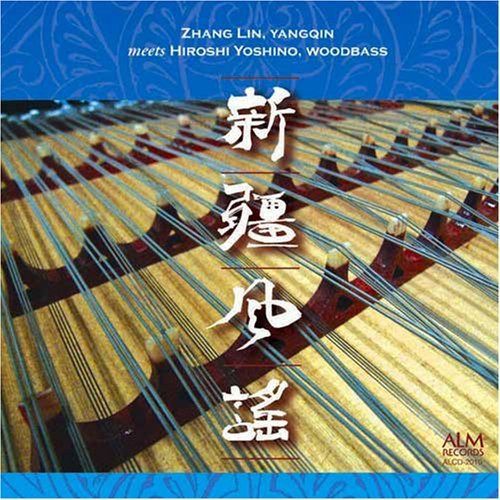 【CD】新疆風謡