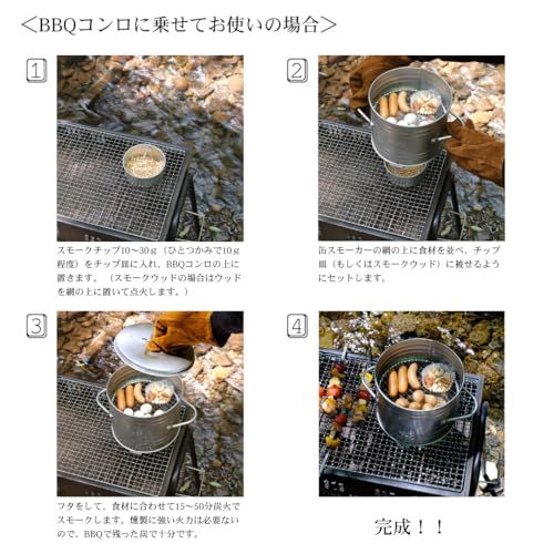 【tab. 缶スモーカーSE】燻製器 アウトドアギア 替網付き キャンプ 調理 燻製づくり BBQコンロ 缶ストーブ″mn 515da504