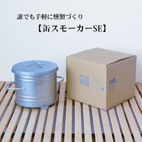 【tab. 缶スモーカーSE】燻製器 アウトドアギア 替網付き キャンプ 調理 燻製づくり BBQコンロ 缶ストーブ″mn 515da504