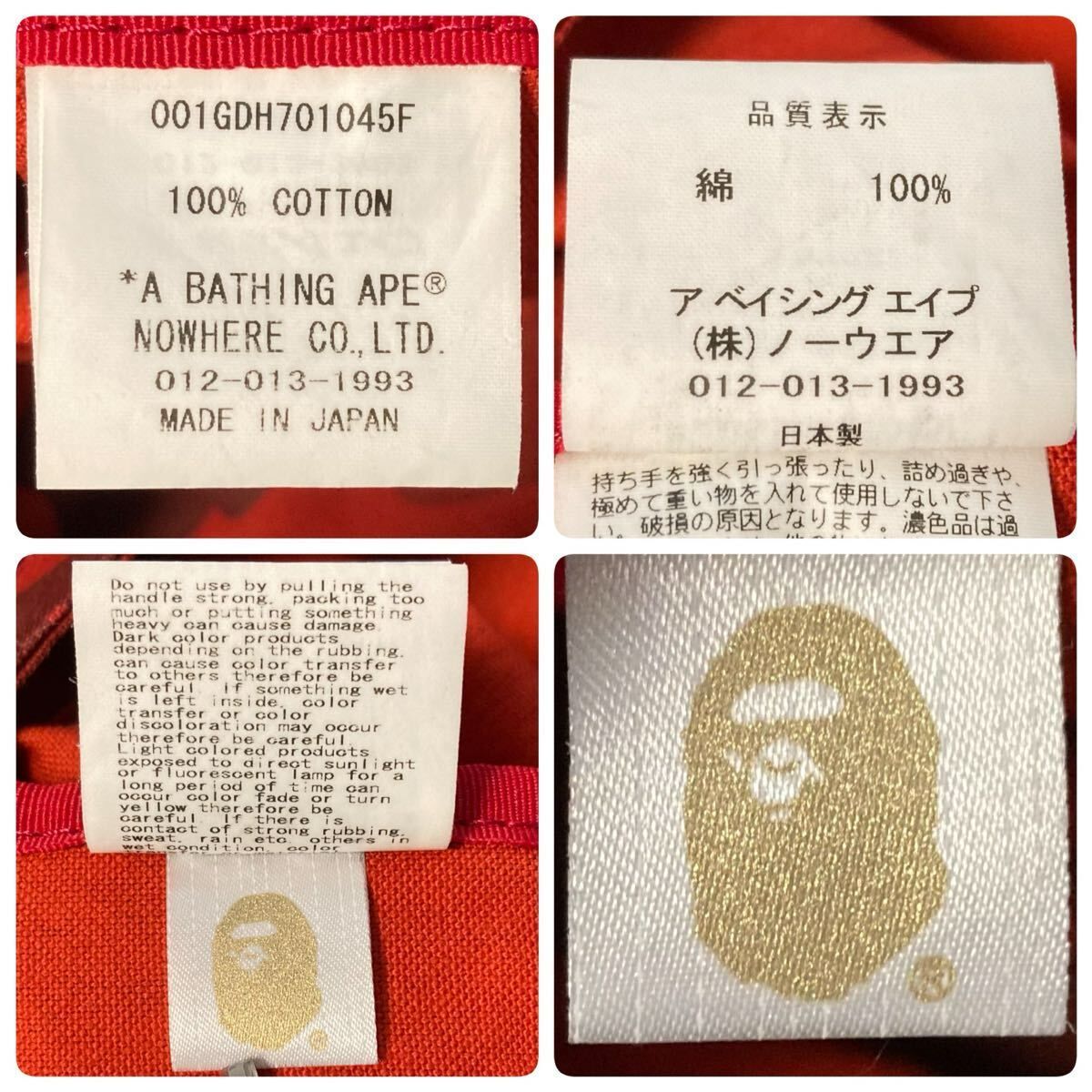 2021年 BAPE TOKYO STADIUM ROAD SHOP トート バッグ a bathing ape