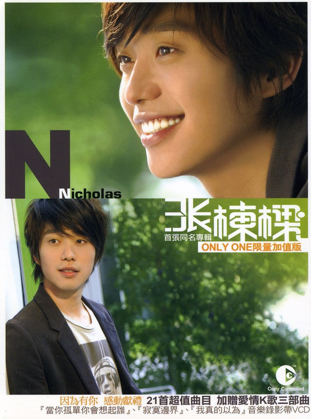 【CD】張棟梁 Nicholas 7,670円