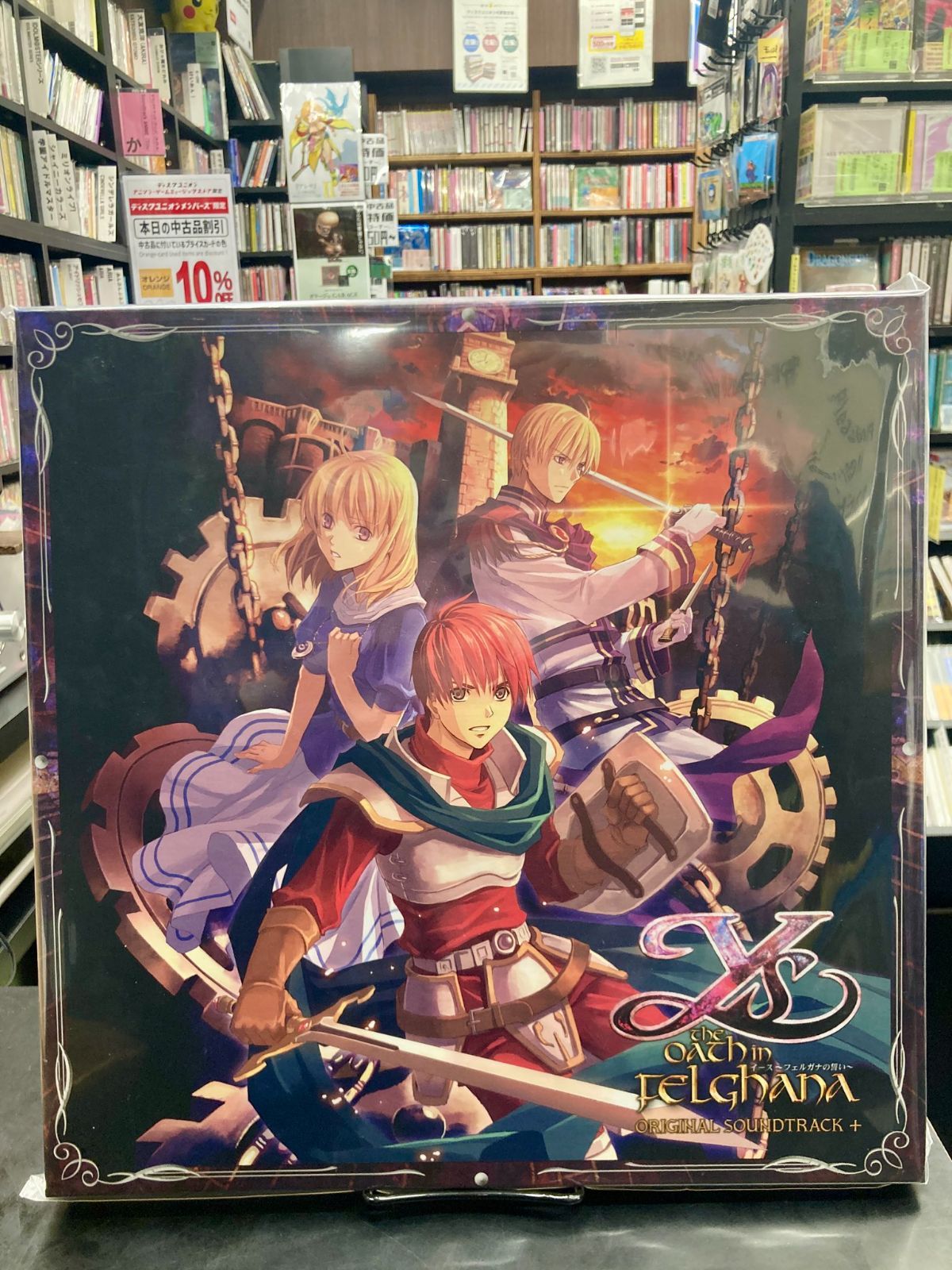 【新品】【限定カラーレコード枚組BOX】【PC-88 「イースIII」も収録】イース フェルガナの誓い　サウンドトラック　Ys: The Oath in Felghana　Soundtrack 日本ファルコム 3516628365010