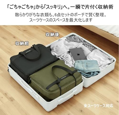 Bee Nesting軽量トラベルポーチ 吊り下げ 圧縮 旅行 圧縮ポーチ 6 in 1 大容量 圧縮バッグ クローゼット吊り下げ収納 折りたたみ 衣類仕分け 収納ポーチ 撥水ナイロン 省スペース 出張 温泉 入院 ジム(ブラック)as 1d20a218 Bee Nesting軽量トラベルポーチ 吊り下げ 圧縮 旅行 圧縮ポーチ 6 in 1 大容量 圧縮バッグ クローゼット吊り下げ収納 折りたたみ 衣類仕分け 収納ポーチ 撥水ナイロン 省スペース 出張 温泉 入院 ジム(ブラック)as 1d20a218