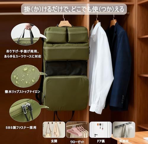 Bee Nesting軽量トラベルポーチ 吊り下げ 圧縮 旅行 圧縮ポーチ 6 in 1 大容量 圧縮バッグ クローゼット吊り下げ収納 折りたたみ 衣類仕分け 収納ポーチ 撥水ナイロン 省スペース 出張 温泉 入院 ジム(ブラック)as 1d20a218 Bee Nesting軽量トラベルポーチ 吊り下げ 圧縮 旅行 圧縮ポーチ 6 in 1 大容量 圧縮バッグ クローゼット吊り下げ収納 折りたたみ 衣類仕分け 収納ポーチ 撥水ナイロン 省スペース 出張 温泉 入院 ジム(ブラック)as 1d20a218